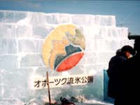 ロゴマーク