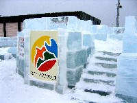 氷のすべり台につけたロゴマーク